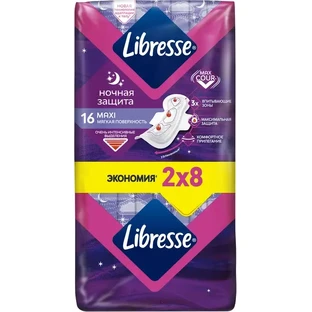 Прокладки гігієнічні жіночі Libresse Goodnight Soft Maxi 16 шт