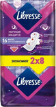 Прокладки гигиенические женские Libresse Goodnight Soft Maxi 16 шт