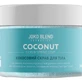 Скраб для тіла Joko Blend Spring Love кокосовий 200 г