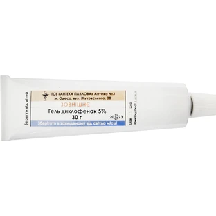 Гель Диклофенак 5 % 30 г 