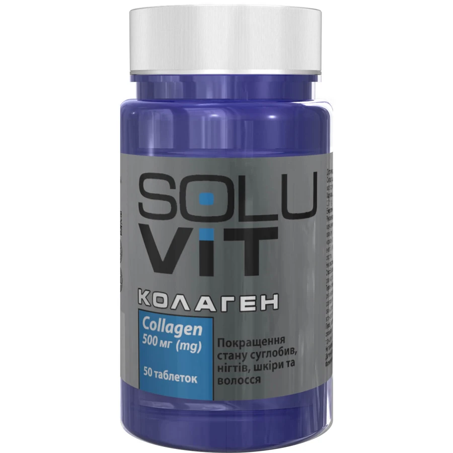 Колаген SOLUVIT таблетки 500 мг фл. №50: ціни та характеристики