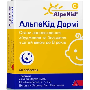 АльпеКід Дормі таблетки, №60 (30х2)