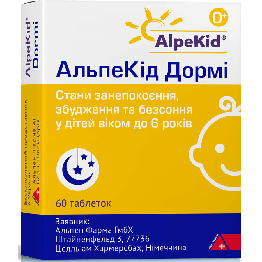 АльпеКід Дормі таблетки, №60 (30х2): ціни та характеристики
