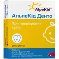 АльпеКід Денто таблетки, №60