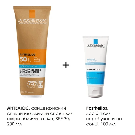 Набор La Roche-Posay Anthelios солнцезащитный лосьон для чувствительной кожи SPF 50+ 250 мл + крем восстанавливающий Posthelios 100 мл: цены и характеристики