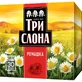Чай квітковий Три Слона Ромашка у фільтр-пакетах по 1,4 г №30