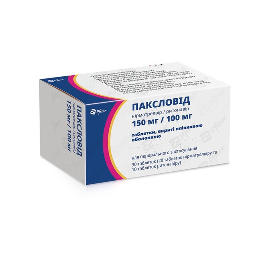 Паксловид таблетки, п/плен. обол. по 150 мг/100 мг №30: цены и характеристики