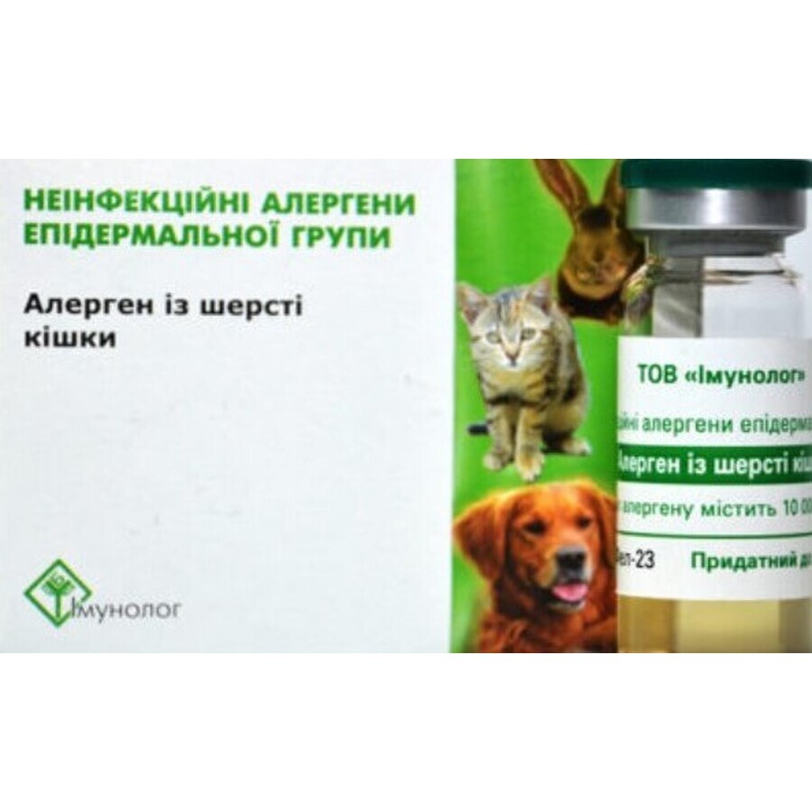 Неінфекційні алергени епідермальної групи Алерген із шерсті кішки: ціни та характеристики