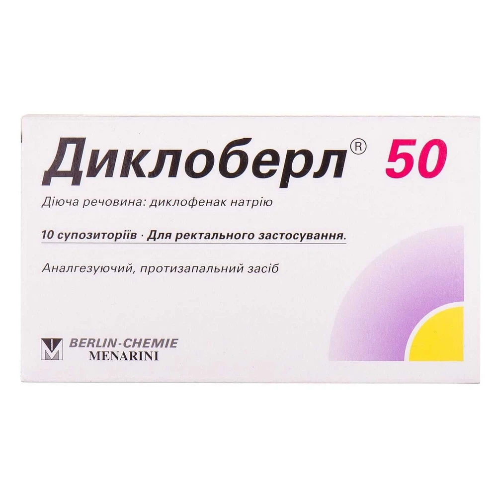 Диклоберл 50 супп. 50 мг блистер №10: цены и характеристики