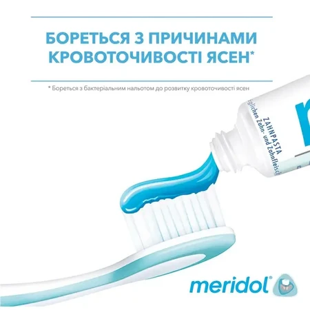 Зубная щетка Meridol для Защиты десен Мягкая набор 1+1 : цены и характеристики