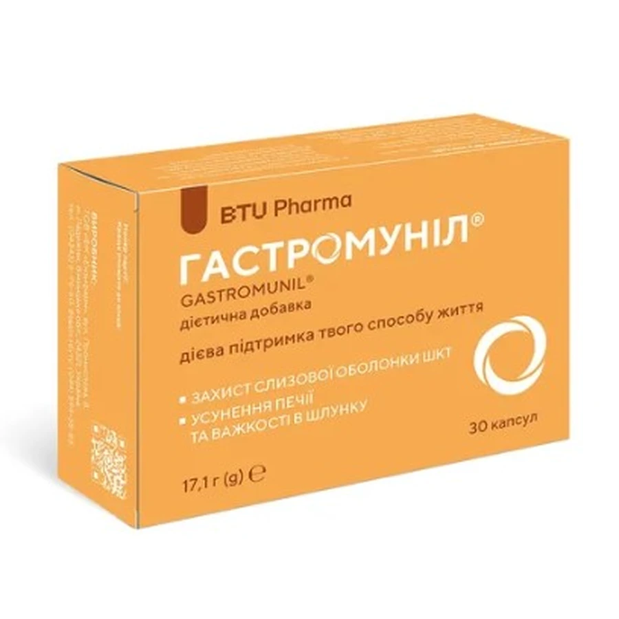 Гастромуніл капсули, 30 шт.: ціни та характеристики