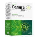 Солвит Витамин D3 2000 капсулы №30