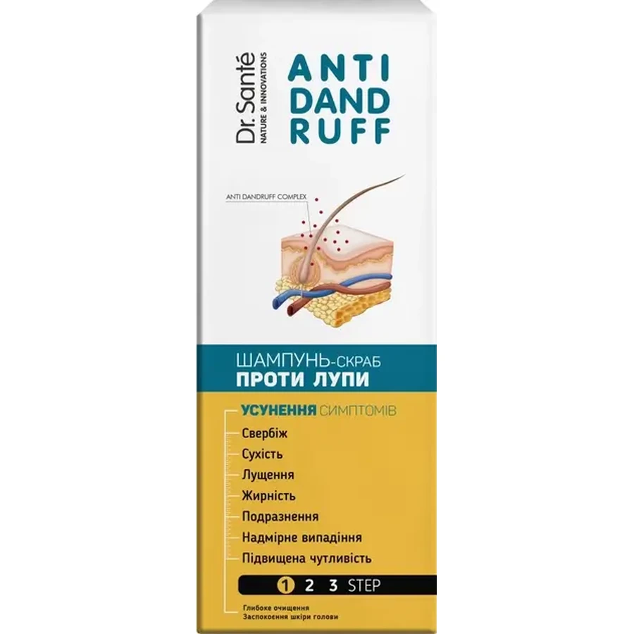 Шампунь-скраб Dr.Sante Anti Dandruff проти лупи 200 мл: ціни та характеристики