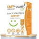 Йогурт EASYyogurt капсулы №30