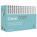 Сижин Софт Sigyn SOFT вагинальные гелевые капсулы №10