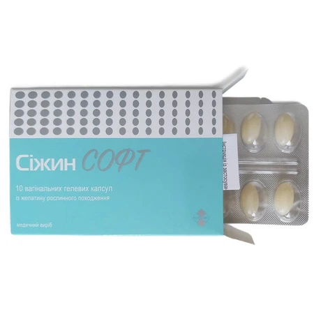 Сижин Софт Sigyn SOFT вагинальные гелевые капсулы №10: цены и характеристики