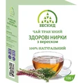 Чай травяной Здоровые почки с вереском 100 г