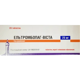 Ельтромбопаг-Віста таблетки, в/плів. обол. по 25 мг №28
