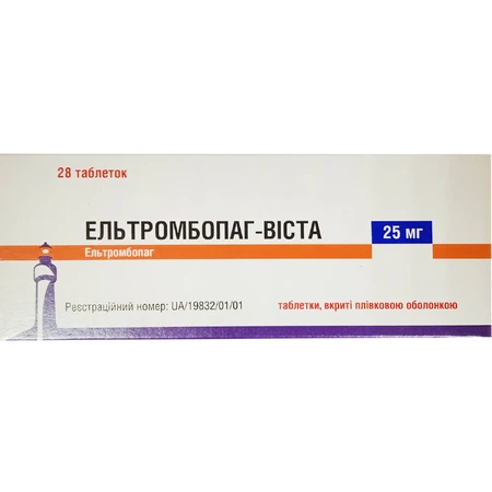 Эльтромбопаг-Виста таблетки, п/плен. обол. по 25 мг №28: цены и характеристики