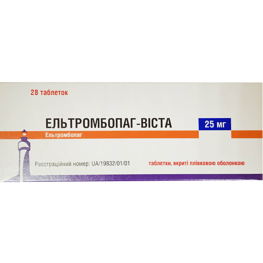 Эльтромбопаг-Виста таблетки, п/плен. обол. по 25 мг №28: цены и характеристики