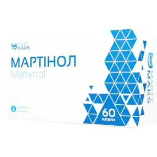 Мартинол каплеты №60