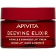 Крем-лифтинг Apivita Beevine Elixir легкой текстуры для борьбы с морщинами и повышения упругости, 50 мл