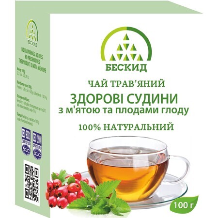 Чай травяной Бескид Здоровые сосуды с мятой и плодами боярышника, 100 г