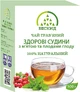 Бескид