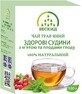 Чай трав&#39;яний Бескид Здорові судини з м&#39;ятою і плодами глоду, 100 г