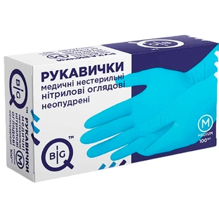 Рукавички медичні нестерильні нітрилові оглядові неопудрені BigQ, M,100 шт