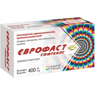 Еврофаст 400 мг софткапс капсулы мягкие, №20