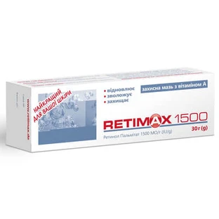 Retimax (Ретимакс) 1500 защитная мазь с витамином А, 30 г