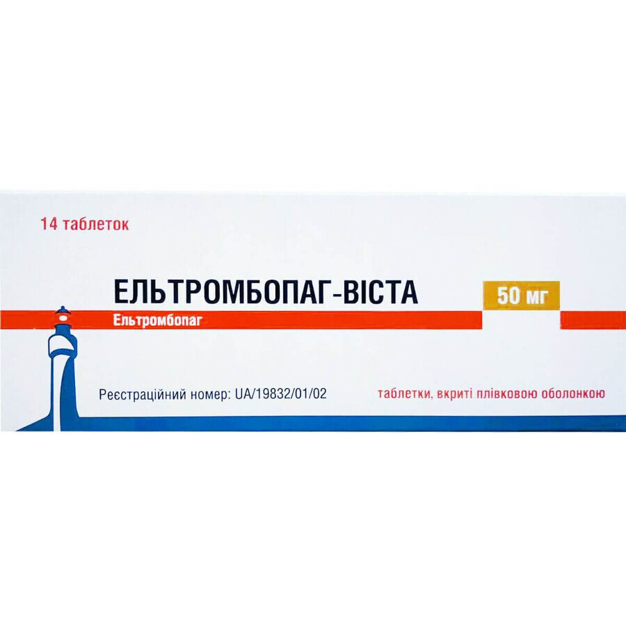 Ельтромбопаг-Віста 50 мг таблетки №14: ціни та характеристики