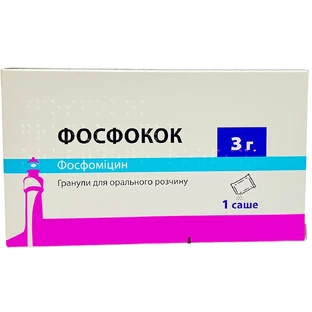 Фосфокок 3 г гранулы для орального раствора по 8 г в саше, № 1