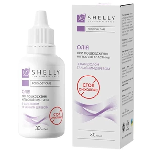 Олія при пошкодженні нігтьової пластини Shelly Стоп Оніхолізис 30 мл