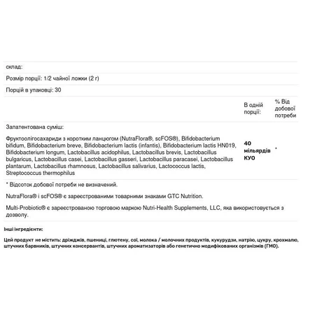Дієтична добавка Douglas Laboratories Мульти-пробіотик 40 мільярдів, 60 г: ціни та характеристики