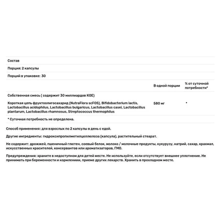 Диетическая добавка Douglas Laboratories Пробиотики и пребиотики для женщин, 60 вегетарианских капсул: цены и характеристики
