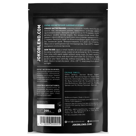 Скраб для тела Joko Blend Mint кофейный 200 г: цены и характеристики