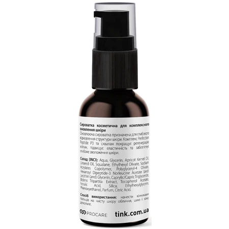 Сыворотка для лица Tink Hexanoyl Dipeptide-3 Restoring Serum Tink восстанавливающая с пептидом 30 мл: цены и характеристики