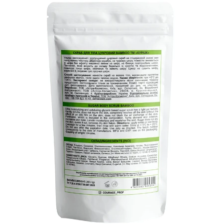 Скраб для тіла Courage (Кураж) цукровий Sugar scrub бамбук 250 г : ціни та характеристики