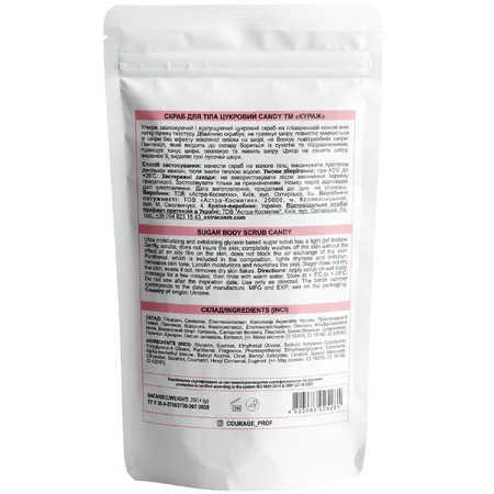 Скраб для тіла Courage (Кураж) цукровий Sugar scrub цукерка 250 г : ціни та характеристики