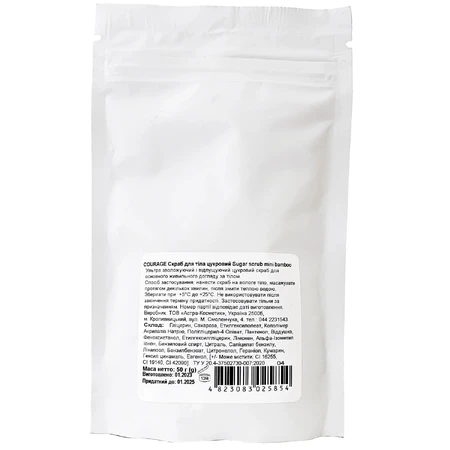 Скраб для тела Courage (Кураж) сахарный Sugar scrub mini бамбук 50 г : цены и характеристики