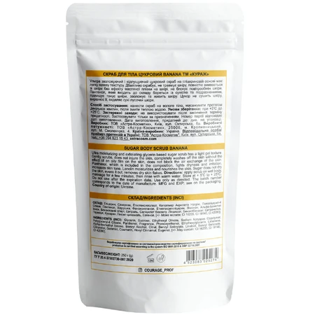 Скраб для тела Courage (Кураж) сахарный Sugar scrub банан 250 г : цены и характеристики