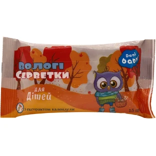 Салфетки влажные для детей Dani Baby с экстрактом календулы 15 шт