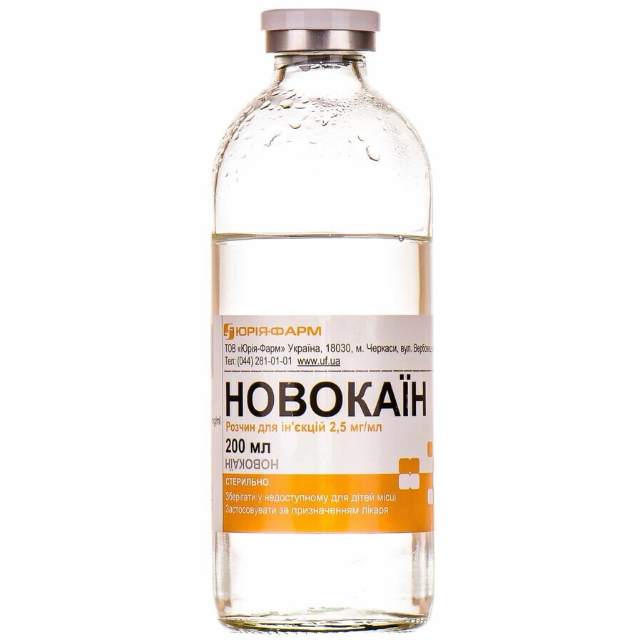 Новокаин раствор д/ин. 2,5 мг/мл бутылка 200 мл