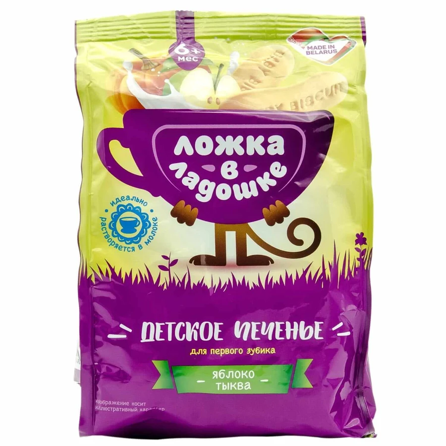 Печенье детское Ложка в Ладошке яблоко + тыква 150 г: цены и характеристики