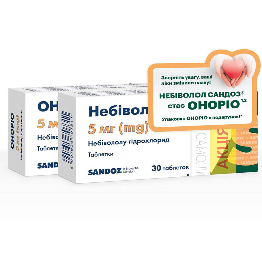 Небиволол Сандоз таблетки по 5 мг 30 шт + Онорио таблетки по 5 мг 30 шт : цены и характеристики