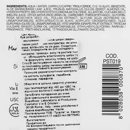 Крем для лица Phyto Sintesi увлажняющий 50 мл : цены и характеристики