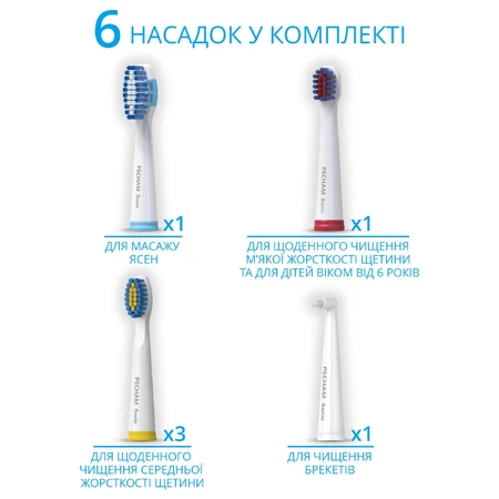 Зубная щетка электрическая Pecham White РС-081 : цены и характеристики