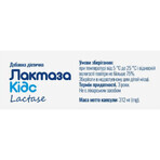 Лактаза Кідс Solution Pharm капсули по 7 мг №30: цены и характеристики